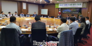 화순군, 농협과 농업경쟁력 확보 ‘맞손’