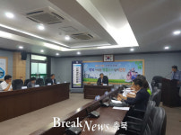 진천군, 군민생활 편의 규제개혁 추진