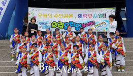 제천 의림유치원, 제18회 충북소방동요경연대회 금상 수상