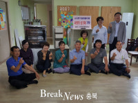 ㈜케이엘 피엔씨, 음성 씨앗지역아동센터에 싱크대 기탁