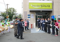 대구 서구청, 비산5동 생활문화센터 개소