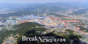 울진 원남골프장 조성사업등 심의·의결