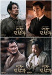 영화 ‘대장 김창수’, 조진웅-송승헌-정만식-정진영 캐릭터 포스터 공개 