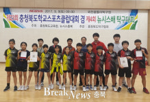충주용산초, 제23회 탁구대회 남초·여초부 공동우승