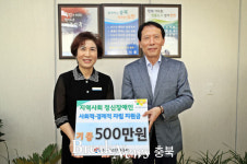 가스안전公 지역사회 정신장애인 사회적응재활 지원