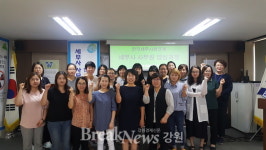 동해영자직업소개소 | 동해여성새로일하기센터 여성가족부 직업훈련과정 개강