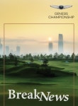 [골프]챔피언들의 골프 향연제네시스 챔피언십 21일 개막