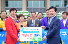 국제로타리 3610지구 제2지역, 여수시에 1500만원 쌀 후원