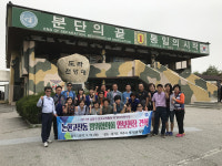 남동구, 논현고잔동 방위협의회 “지역주민과 함께 하는 안보 현장 견학”실시