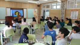 울진남부초등학교, 예술강사 지원 사업 시행