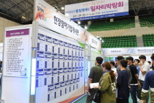 영주시, 2017 힐링영주 일자리 박람회 성료