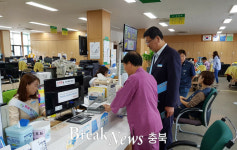 보은군 보은읍, 민원편의 서비스 제공