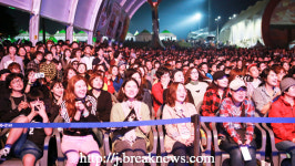 제11회 장수 한우랑 사과랑 축제 성료