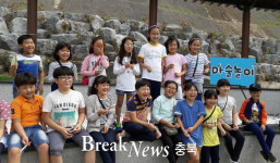 제천행복교육지구 마을학교,  ‘다 같이 놀자’ 프로그램 운영