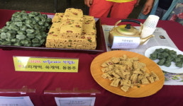 영양군, 주실마을 2017 경상북도 마을이야기박람회 우수상 수상