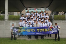 22사 공병대대 | 대구공업대 공병부사관과, 병영실습 진행