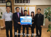 한국전력공사 제천지사, 의림여중에 장학금 기탁