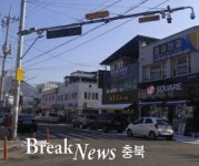 괴산군, 추석연휴 CCTV 불법 주정차 단속 중지 