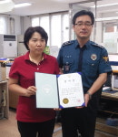 봉화석포우체국, 직원기지로 보이스피싱 막아