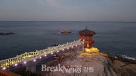 속초시, 영금정 해돋이 정자 임시개방에 연휴 기간 관광객 부쩍