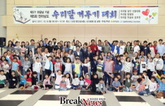 전남도, 9일 제571돌 한글날 기념행사
