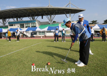 제1회 괴산군수배 충청북도 게이트볼 대회 개최