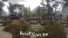 청주시, 버드나무어린이공원 자연생태놀이터 조성