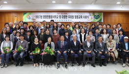 양양군, 먹거리 상품화 위해 식문화 인재육성 앞장