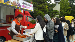 감탄떡볶이, “JBJ를 응원합니다” 무료 시식회 진행 
