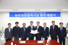 여수광양항만공사, IBK기업은행과 동반성장 업무 협약