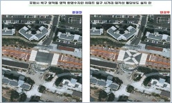 포항북부署, 포항 최초 대각선횡단보도 설치