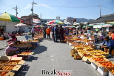 구례군, 구례 감 직거래 장터 운영