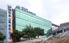 원주교육문화관, 도서관 장애인서비스 우수사례에 선정 