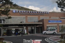 장흥통합의료한방병원, 박람회와 연계 진료
