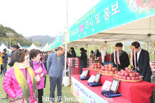 무주군, 무풍면민의 날 행사 개최!