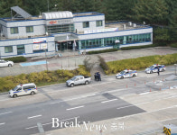 단양경찰서, 강력범죄 대응능력 강화 합동훈련 진행