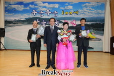 더불어 행복한 충효의 고장 신안 팔금도, 경로큰잔치 개최