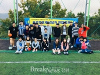 속초시청소년상담복지센터, 솔리언또래상담자 연합캠프 개최