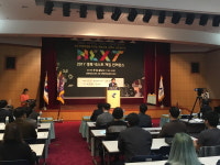 경산시,경북 넥스트 게임 컨퍼런스 개최