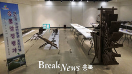 제천시, ‘의림지 역사박물관’ 건립 추진...소장유물 구입