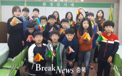 증평 죽리초, 마을학교와 함께 하는 북아트 환경교육 진행
