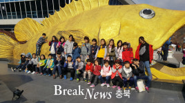 충북학생교육문화원, 지역아동센터 학생 단양 문화탐방