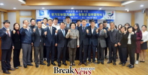 장흥군-경기도농업기술원, 버섯산업 발전 위해 ‘맞손’