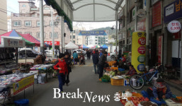 충주 연수종합상가, 연원시장으로 변신