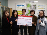 남동구 논현고잔동 소래1단지 어린이집, 사랑의 후원금 전달 