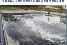 “스마트해진 염전”‥태양광 발전과 ICT·IoT 결합