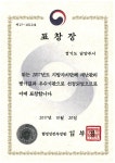  남양주시 3년 연속, 재난관리 우수기관 선정