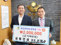 【순창군】간추린 뉴스
