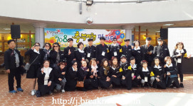 정읍 단풍미인쇼핑몰, 팜파티 실시