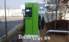 충북보건환경연구원, 주민·민원인 위해 전기자동차 충전소 설치